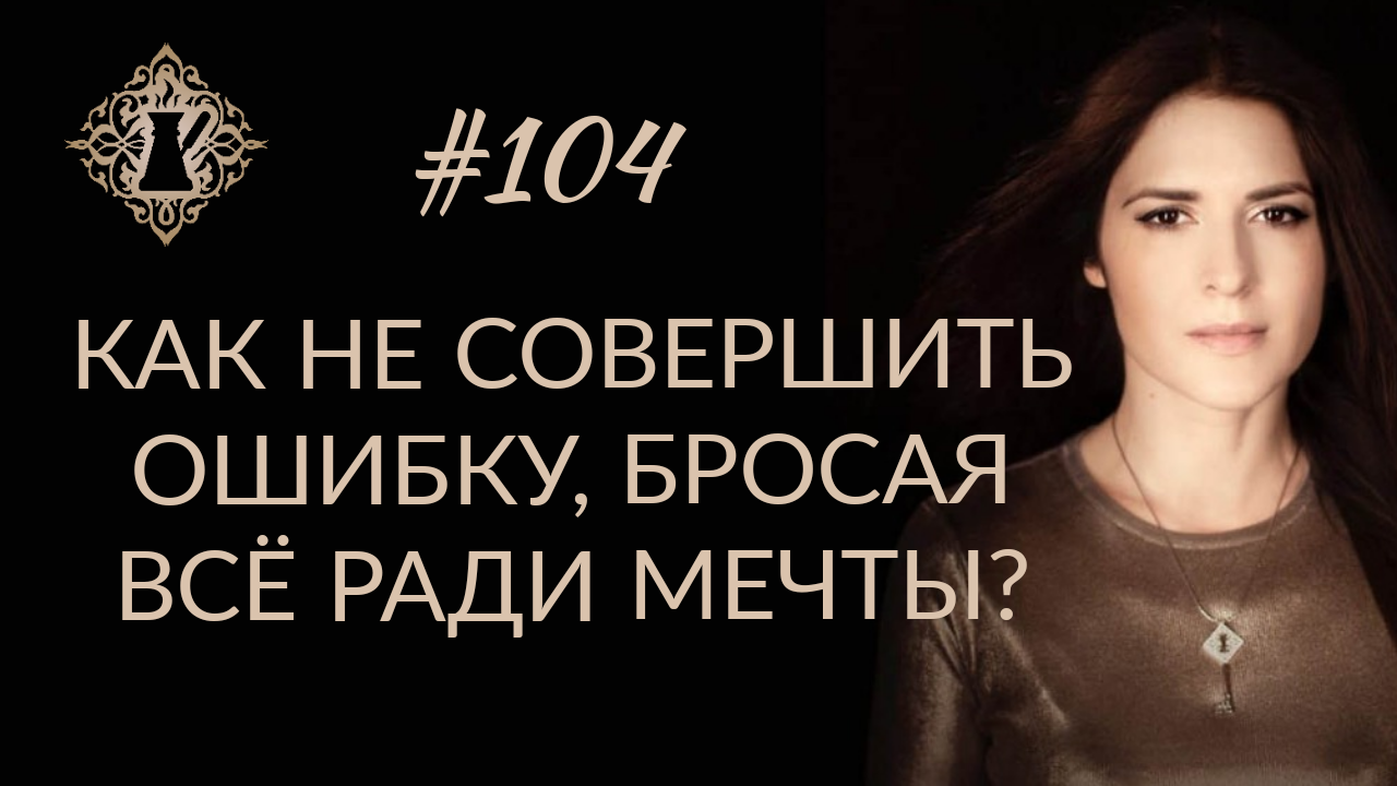 Настрой ады кондэ. Ада Кондэ Дата рождения. Ада Кондэ муж. Ада Кондэ кофейня. Ада Кондэ 12 минут.