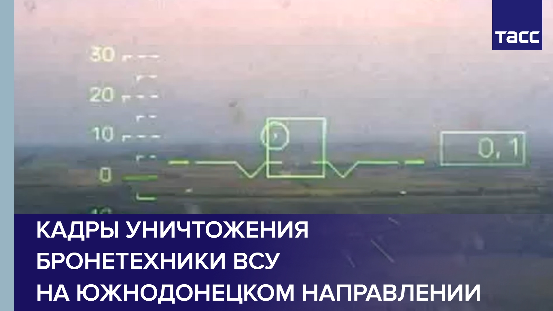 Уничтожить образец 43