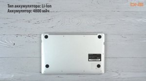 Распаковка ноутбука DEXP Navis P100/ Unboxing DEXP Navis P100