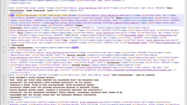 630.101. Notepad++ как замена Блокнота смотреть онлайн