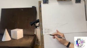 Рисунок, урок по построению куба и конуса