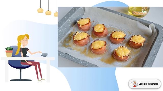 Закуска Шампиньоны в беконе. Рецепты в домашних условиях быстро