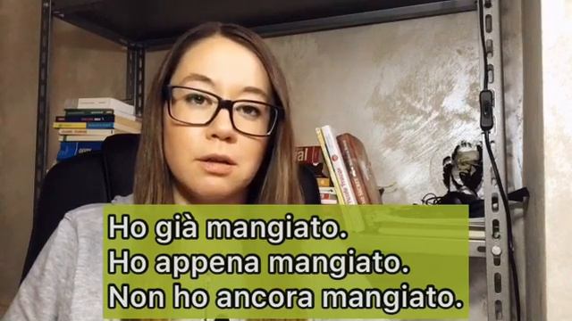 Già, appena, ancora в Passato prossimo.  Итальянский язык.