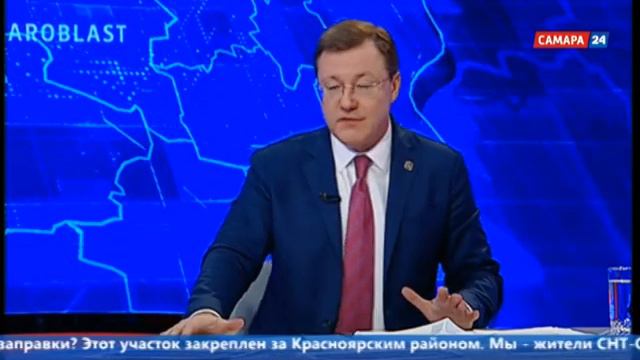 Прямая Линия c губернатором Самарской области Дмитрием Азаровым смотреть онлайн