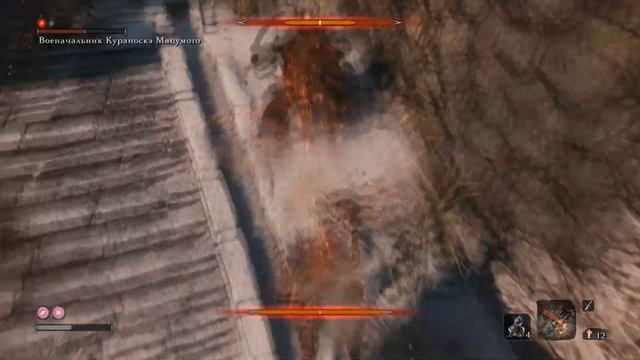 SEKIRO - ВОЕНАЧАЛЬНИК КУРАНОСКЭ МАЦУМОТО - Прохождение, как победить, тактика смотреть онлайн