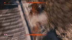 SEKIRO - ВОЕНАЧАЛЬНИК КУРАНОСКЭ МАЦУМОТО - Прохождение, как победить, тактика
