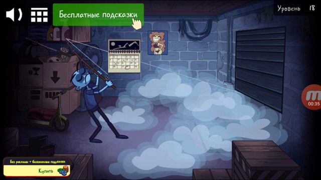Прохождение Троллфейс секретный уровень. Troll Faca Quest Horror 2 halloween.