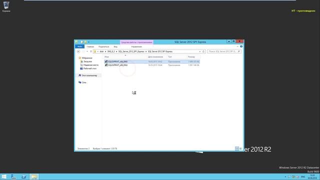 Установка SQL Express 2012 для сервера безопасности Secret Net Studio / системное администрирование смотреть онлайн