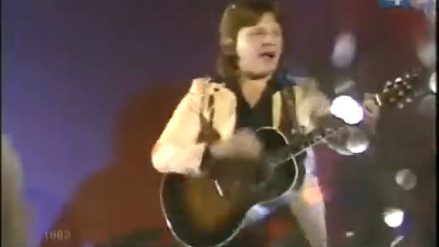 Юрий Антонов Поверь в мечту