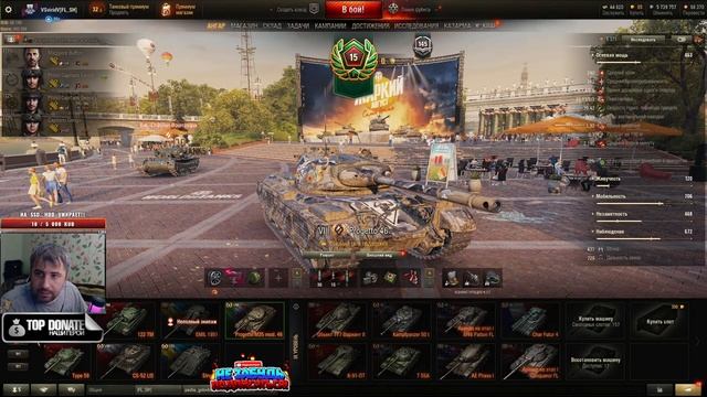 ✔️ ЛИНИЯ ФРОНТА 2021✔️| ОНИ СЛОМАЛИ РЕЖИМ ??? ?Стрим World of Tanks?