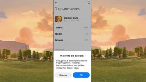 ЧТО ДЕЛАТЬ ЕСЛИ НЕ ПРИХОДИТ КОД SUPERCELL ID  |  ПРОБЛЕМА РЕШЕНИЕ ПРОБЛЕМЫ С КОДОМ SUPERCELL ID
