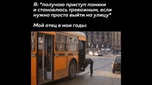 Тревога она такая