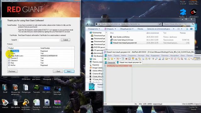 AAE - 02 Как добавить эффект плагин Looks в AdobeAfterEffects