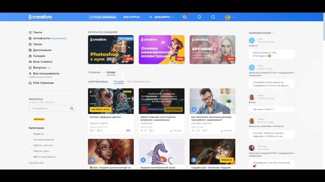 ПОДБОРКА ПОЛЕЗНЫХ САЙТОВ ДЛЯ ДИЗАЙНЕРОВ И ДИДЖИТАЛ ИЛЛЮСТРАТОРОВ смотреть онлайн