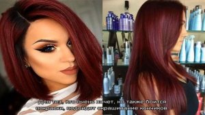 Кому подходит цвет волос Махагон и как выбрать свой оттенок