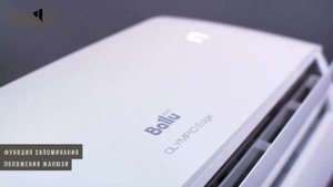 Кондиционер Ballu Olympio Edge