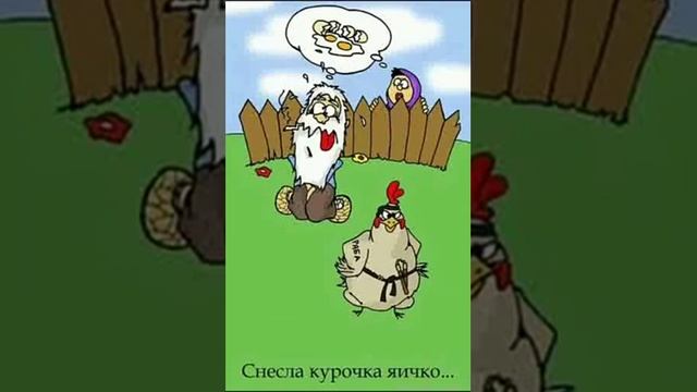 Курочка-ряба анти версия смотреть онлайн