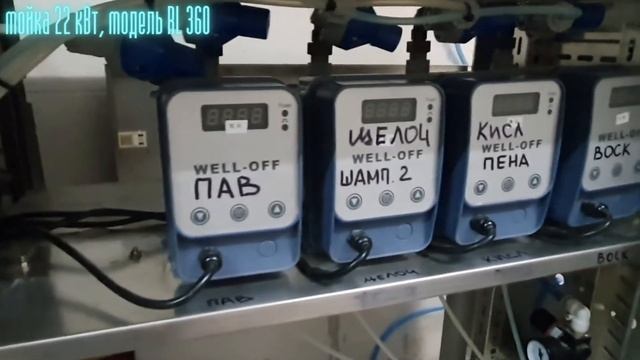 Новый проект робот мойки. Технические характеристики помещения и робот мойки. Помещение 9мх5м.