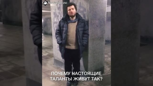 А на эстраде все наоборот.