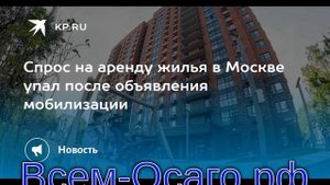 За неделю мобилизации спрос на автомобили снизился на треть