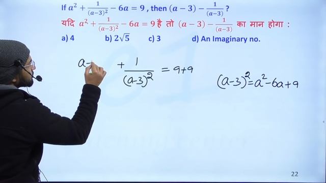 Algebra Important concept for SSC CGL, CHSL, RRB NTPC, Group D, CDS смотреть онлайн