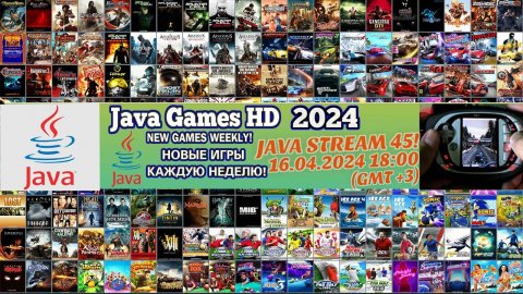 JAVA STREAM 45
