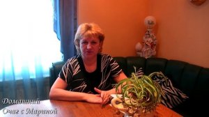 Эзотерическое значение Спальни в Доме. Домашний Очаг с Мариной