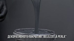 Способ нанесения покрытия антрацит