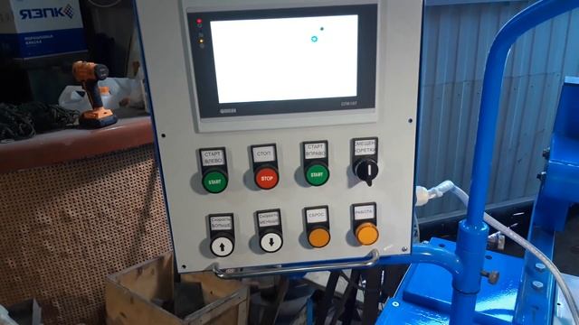 Радиал 2. Наладка смотреть онлайн