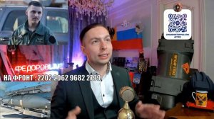 КТО СБИЛ F-16 Украины?