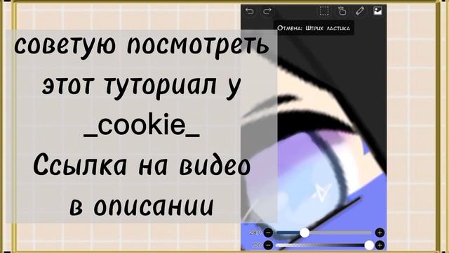 Туториал как создать хороший аккаунт на ютубе| Гача Лайф | •~Coffe~• | смотреть онлайн