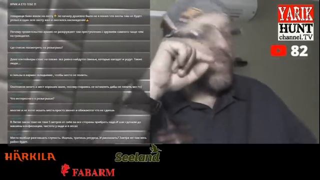 Контент про оружие на канале?ОХОТ-РАДИО смотреть онлайн