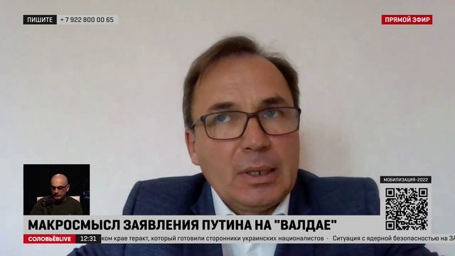 Лётчик Ярошенко рассказал о первых шагах на посту члена Общественной палаты