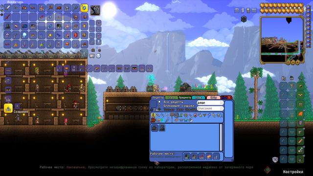 Спуск в бездну, крафт крутого меча и компы / #17 / Terraria / Calamity Mod / Террария с модами