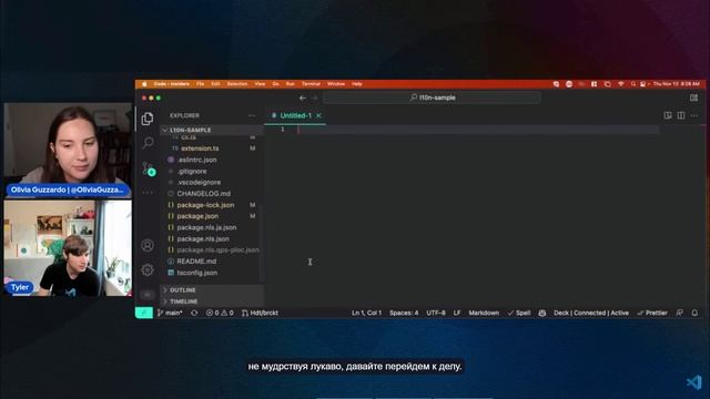 2022-11-10 Релизная вечеринка VS Code v1.73.mp4