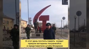 Солдатам Доманского острова посвящается