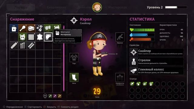 HordeCore Прохождение игры на русском #1 Новая игра про зомби 2022 или во что поиграть в 2022