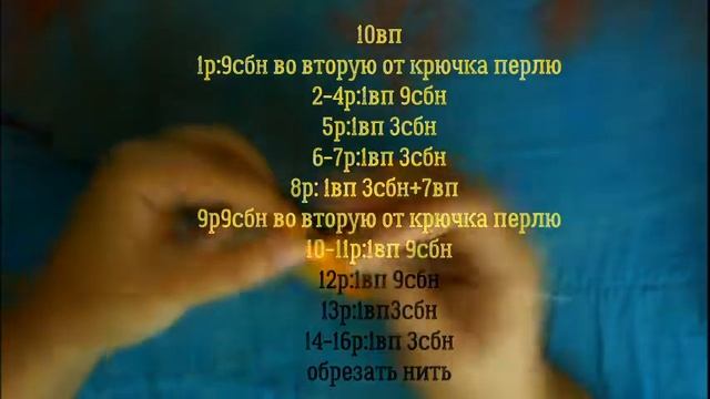 пенал Пикачу вязаный крючко часть 2