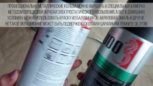 Как окрасить металлические кольца для макраме дома