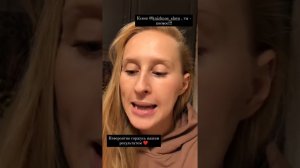 ДО и ПОСЛЕ на курсе Mastering British Accent Stage 1 (Sounds).