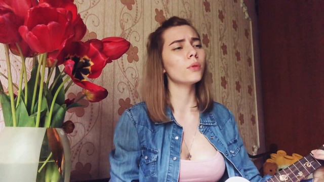 Lizer - Между нами (cover by Yunkaada) смотреть онлайн