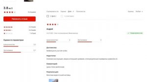 Вышка-тура мега мега-2 (н=6,4 м) 374 Обзор. Отзывы на Вышка-тура мега мега-2 (н=6,4 м) 374