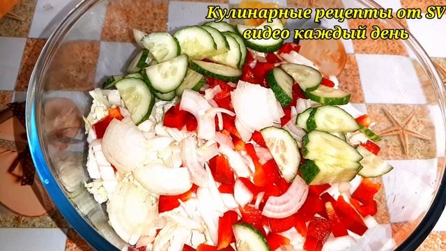 Салат за 2 минуты из пекинской капусты. Семья в восторге. Ну очень вкусно смотреть онлайн