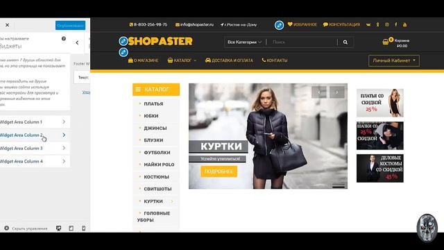 Урок №31 Как создать интернет магазин самому бесплатно пошаговая инструкция Создать интернет магаз смотреть онлайн