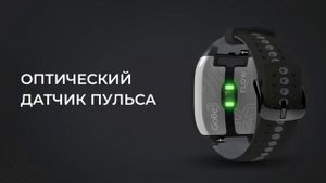 Анонс нового HEALBE GoBe3 - ЭВОЛЮЦИЯ