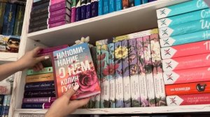 ОГРОМНАЯ КНИЖНАЯ ПЕРЕСТАНОВКА ? реорганизация ? книжные полки