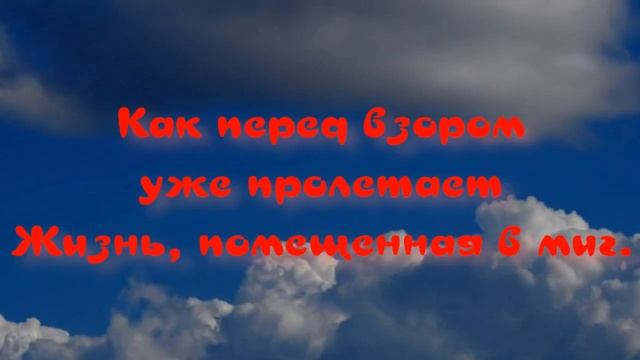 Жизнь перед глазами смотреть онлайн