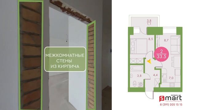 Видео-экскурсия по smart квартире 33,5 в новостройке ЖК Smart на Краснодарской от Арбан.