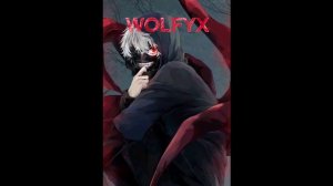 Как стать гулем