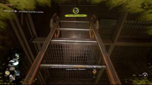 Dying Light 2 Электростанция Хаундфилда Как соединить кабели и запустить смотреть онлайн